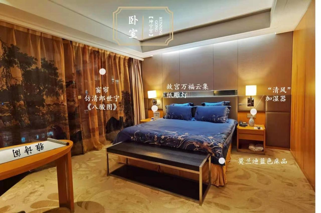 Ascott Raffles City Beijing Apartman Kültér fotó